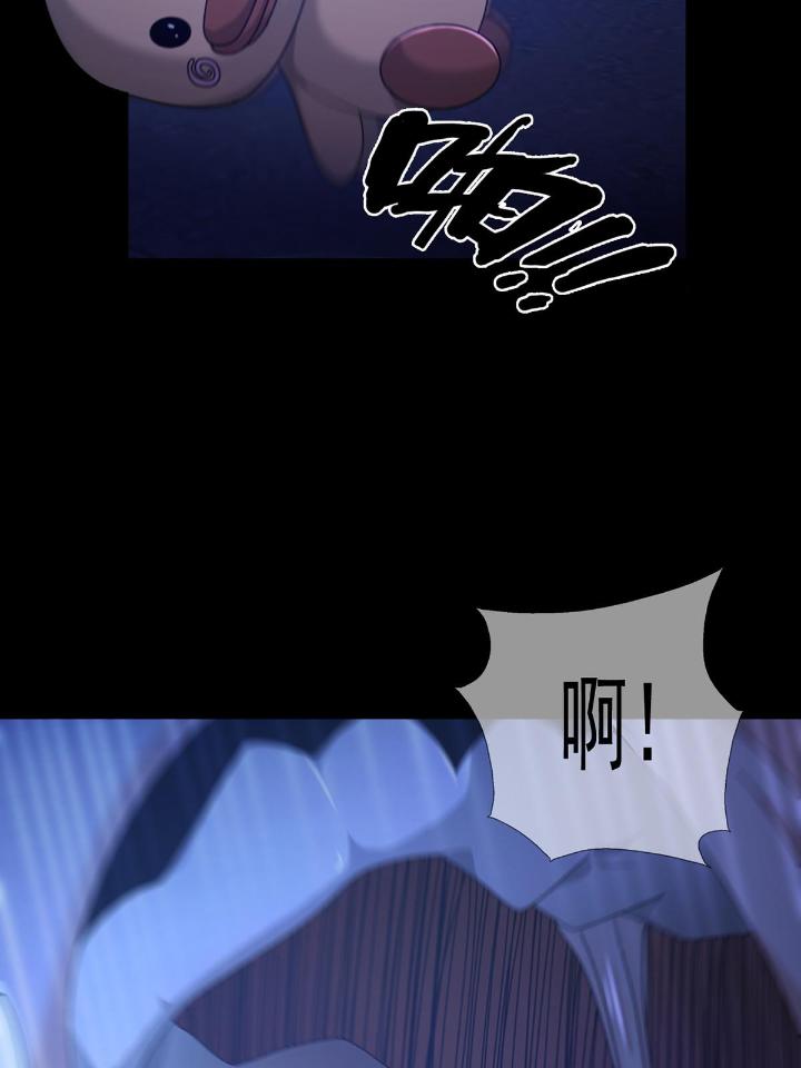 末日乐园72 072 海天清的过去