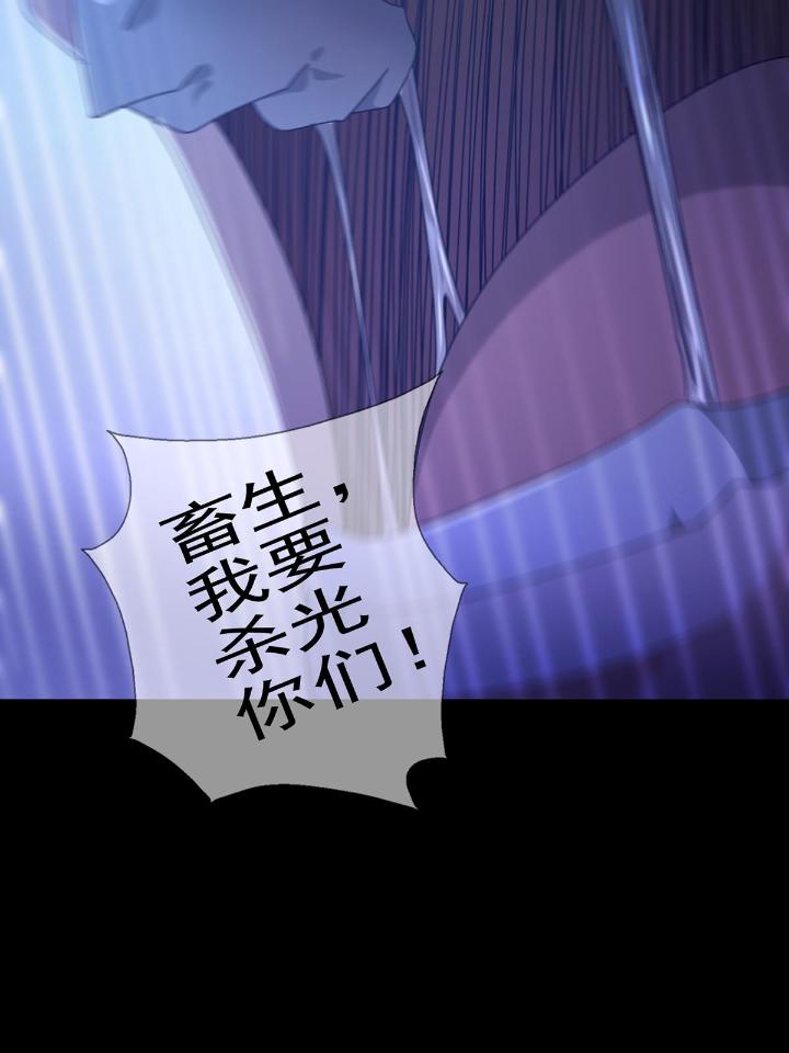 末日乐园72 072 海天清的过去