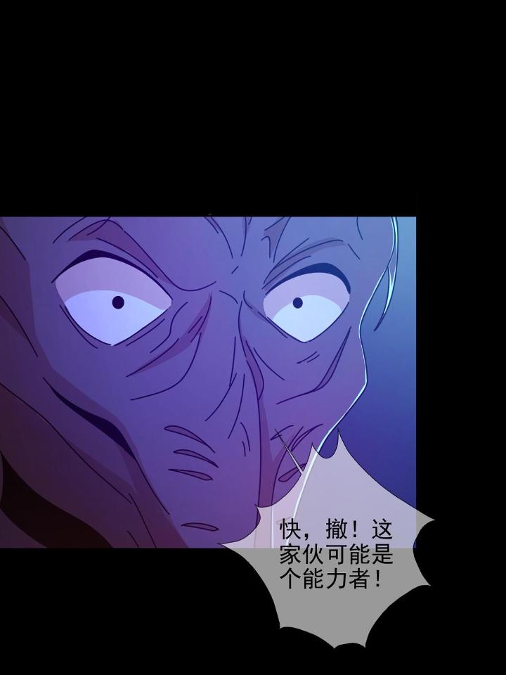 末日乐园72 072 海天清的过去
