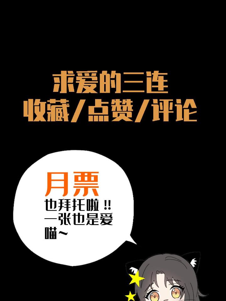 末日乐园72 072 海天清的过去
