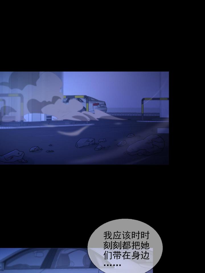 末日乐园73 073 毁灭巢穴