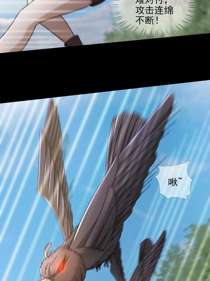 末日乐园73 073 毁灭巢穴