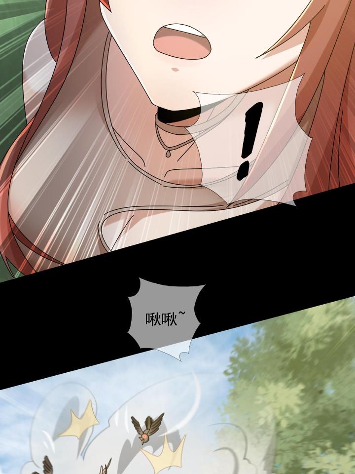 末日乐园73 073 毁灭巢穴