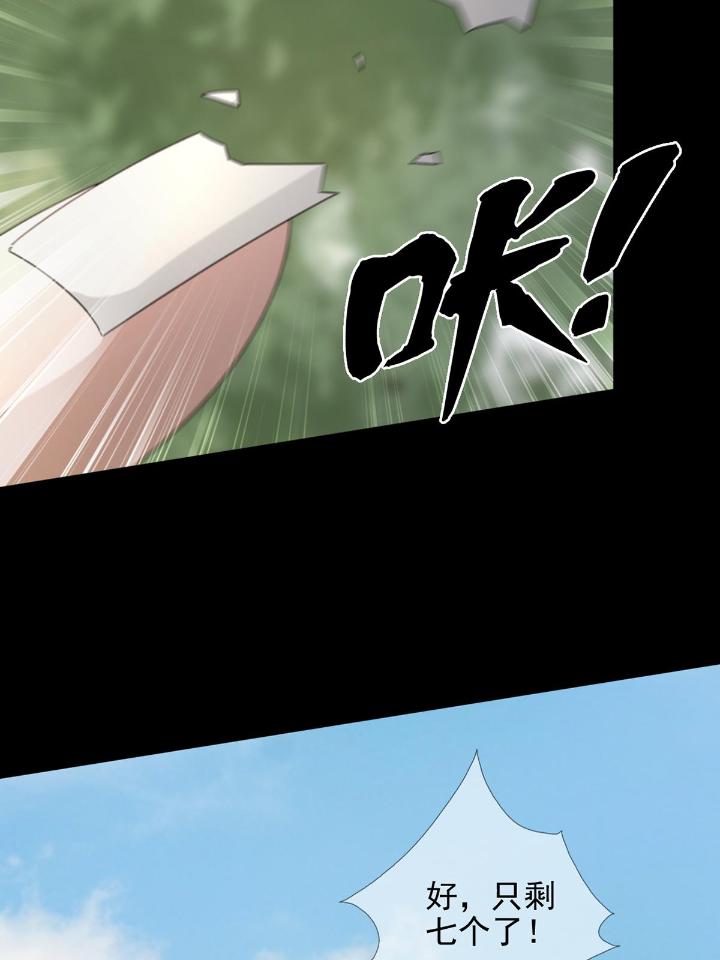 末日乐园73 073 毁灭巢穴