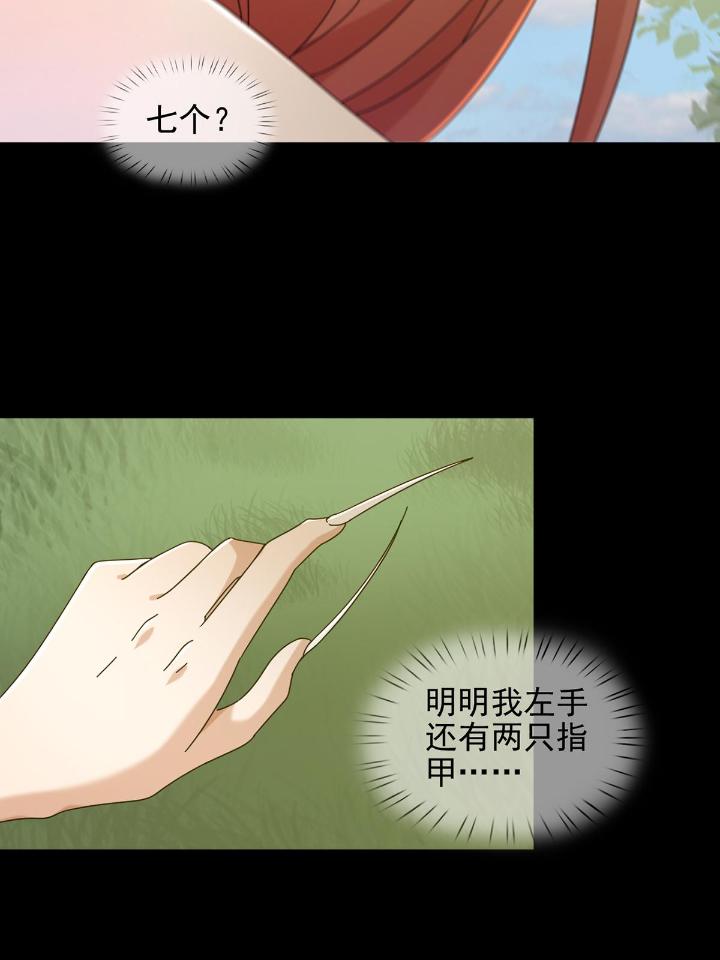 末日乐园73 073 毁灭巢穴