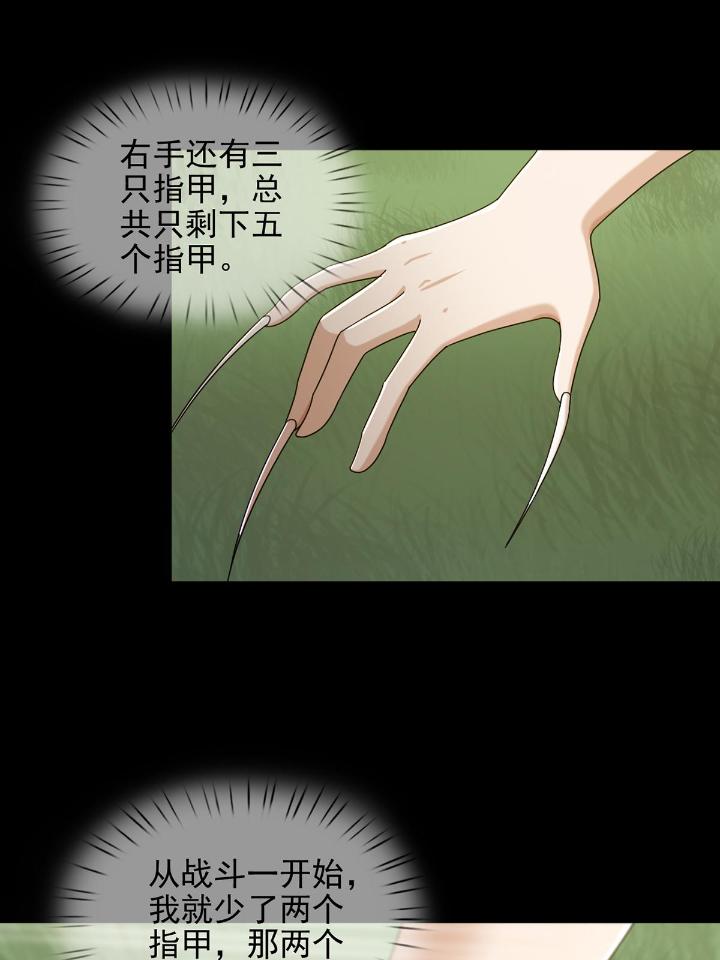 末日乐园73 073 毁灭巢穴