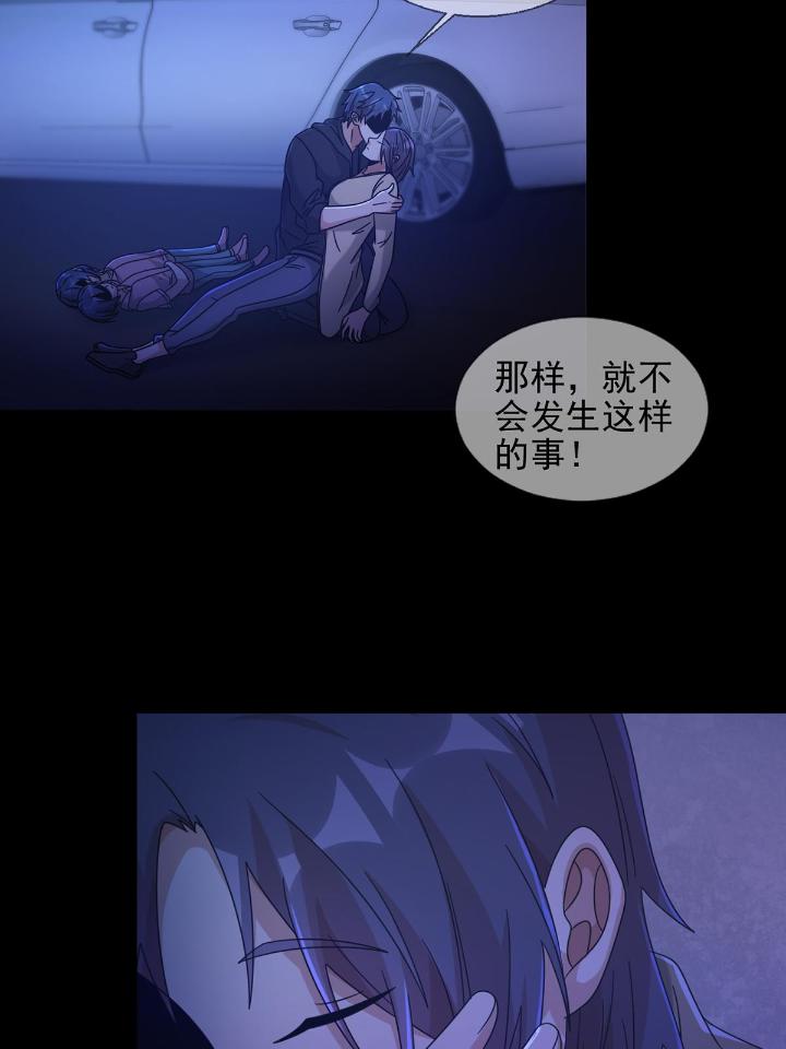 末日乐园73 073 毁灭巢穴