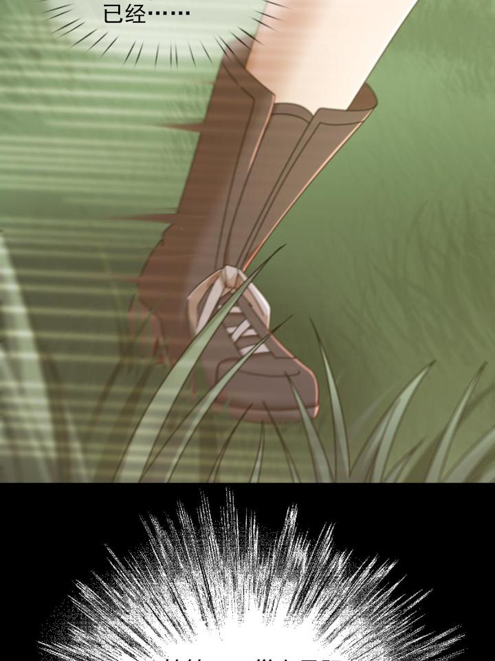 末日乐园73 073 毁灭巢穴