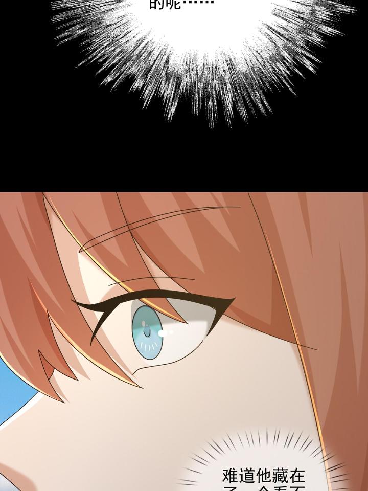 末日乐园73 073 毁灭巢穴