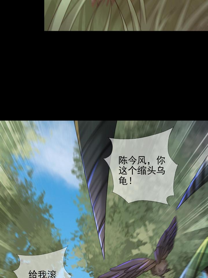 末日乐园73 073 毁灭巢穴