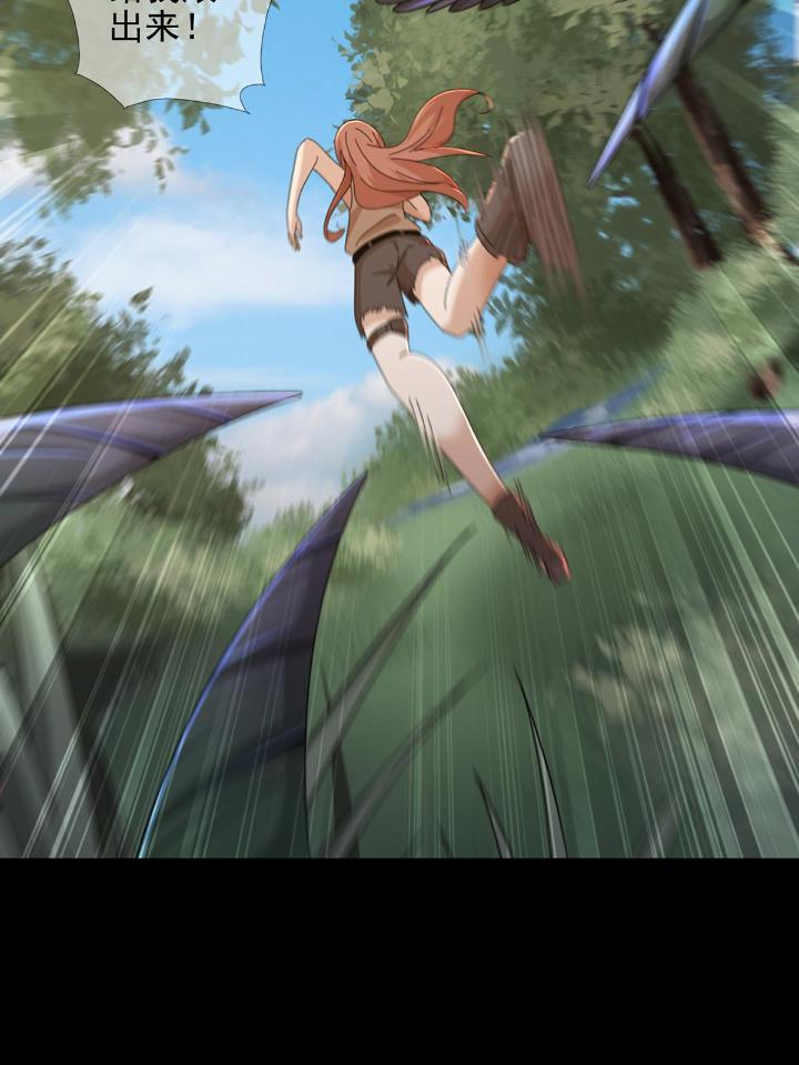 末日乐园73 073 毁灭巢穴