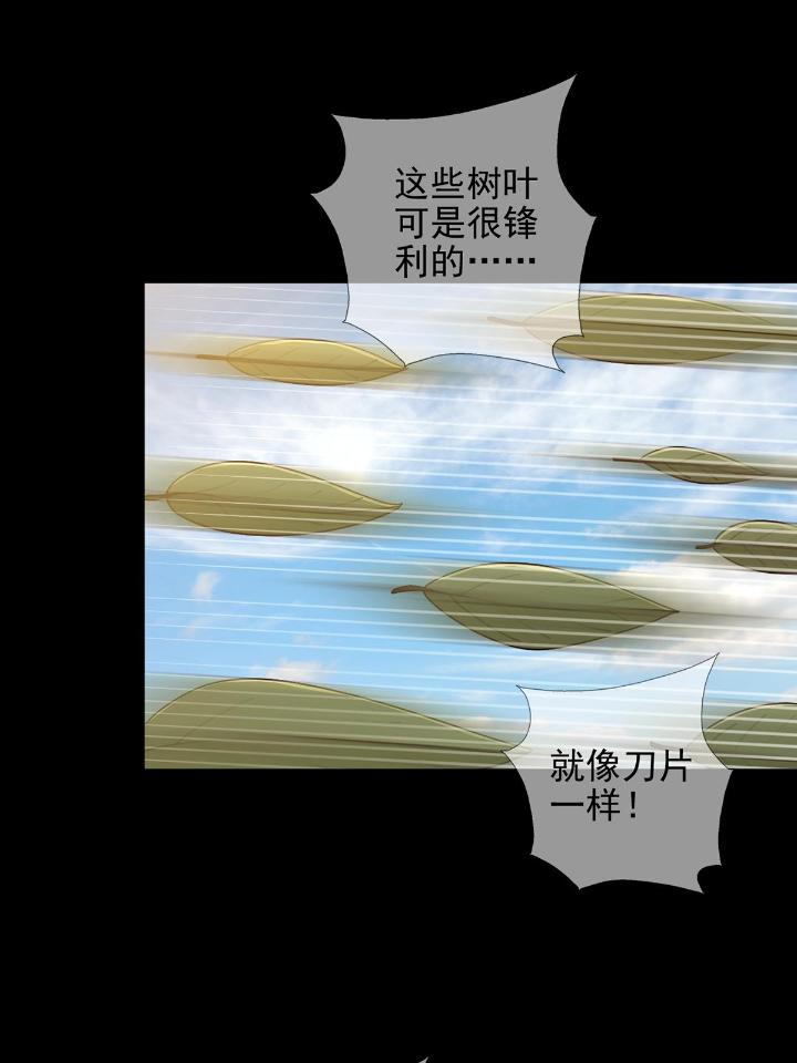 末日乐园73 073 毁灭巢穴