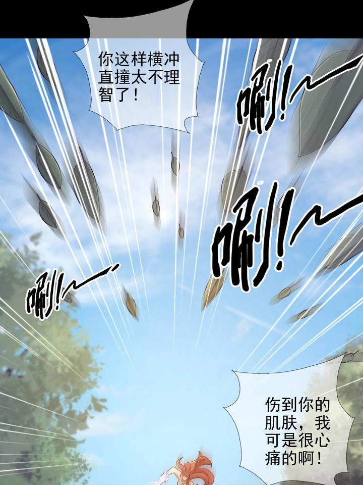 末日乐园73 073 毁灭巢穴