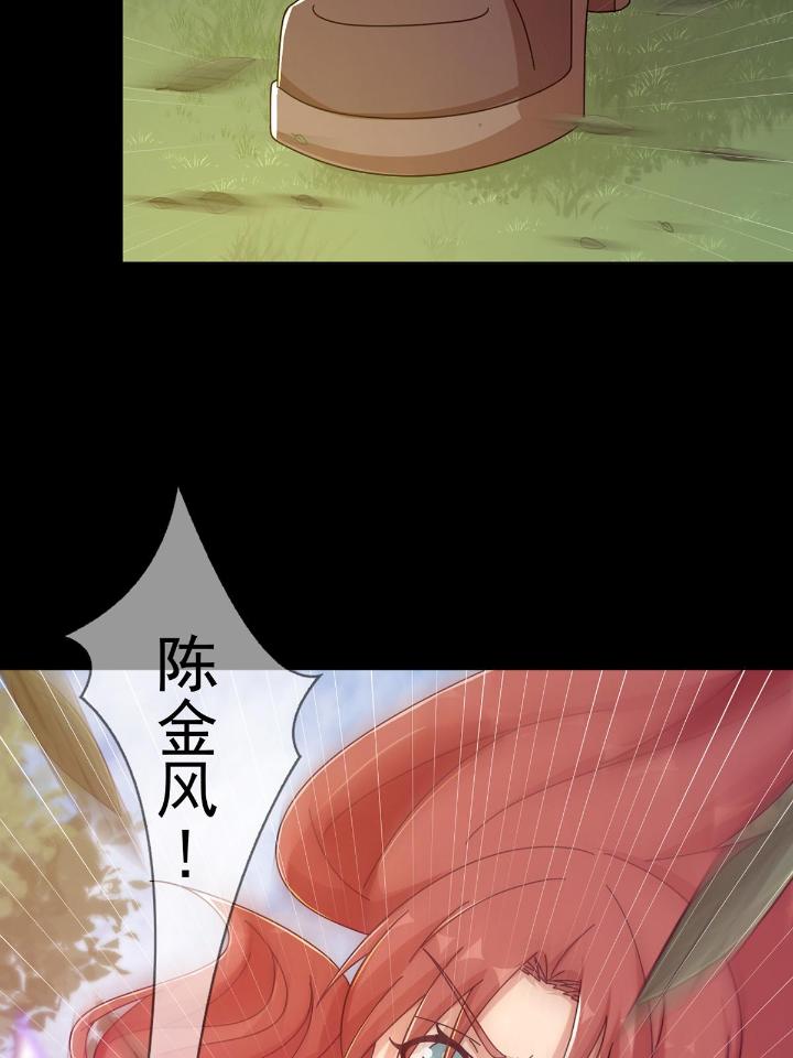 末日乐园73 073 毁灭巢穴