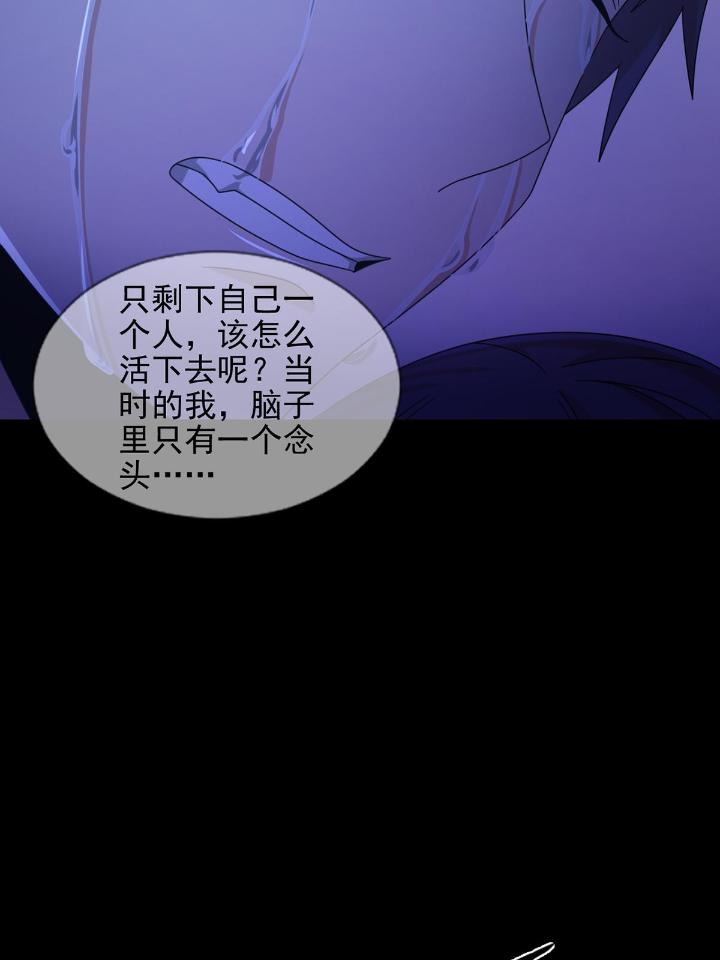 末日乐园73 073 毁灭巢穴