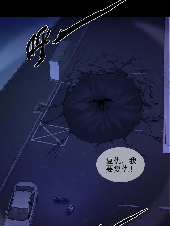 末日乐园73 073 毁灭巢穴