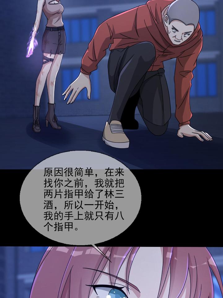 末日乐园73 073 毁灭巢穴