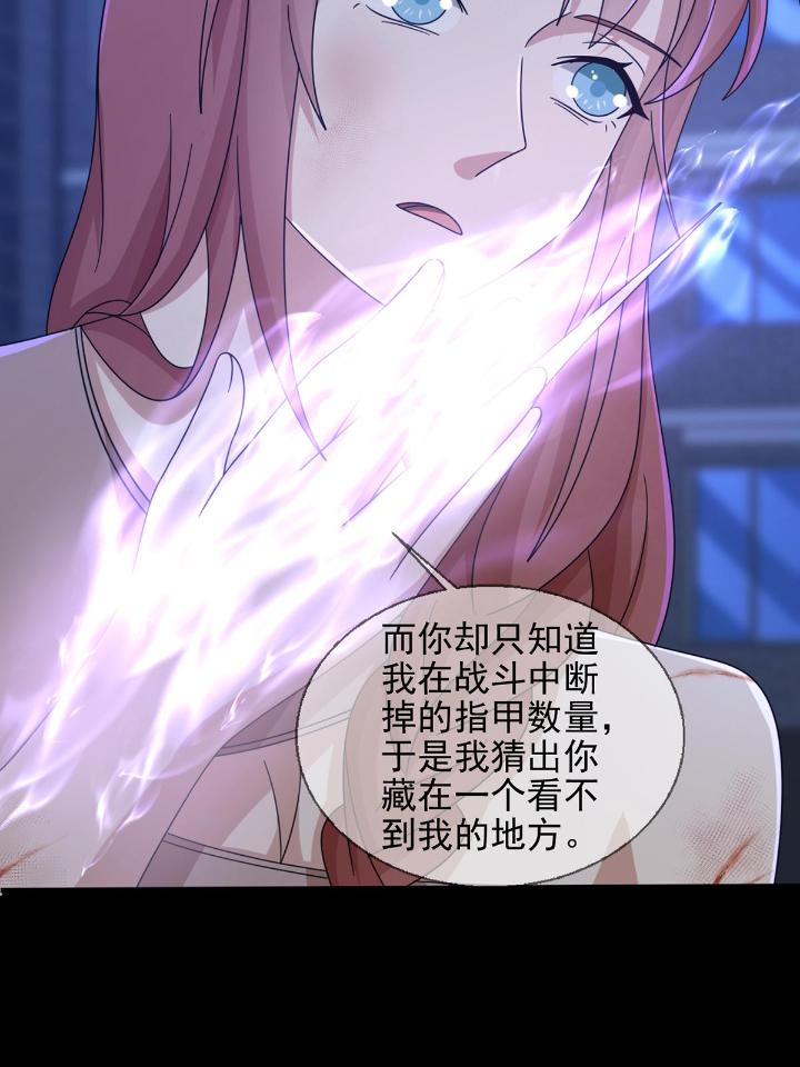 末日乐园73 073 毁灭巢穴