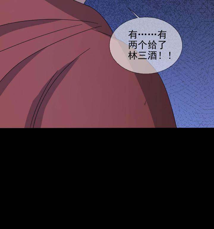 末日乐园73 073 毁灭巢穴