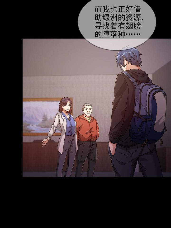 末日乐园73 073 毁灭巢穴