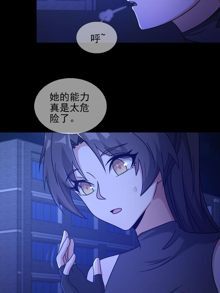 末日乐园74 074 兔子干部