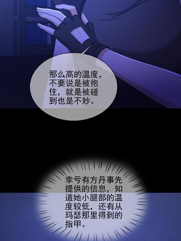 末日乐园74 074 兔子干部