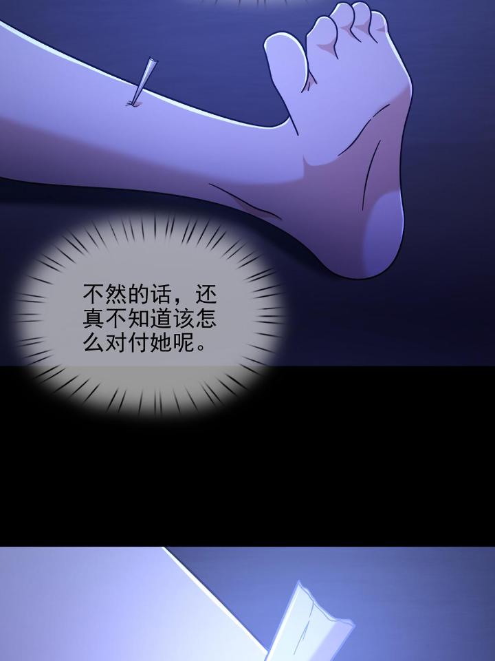 末日乐园74 074 兔子干部