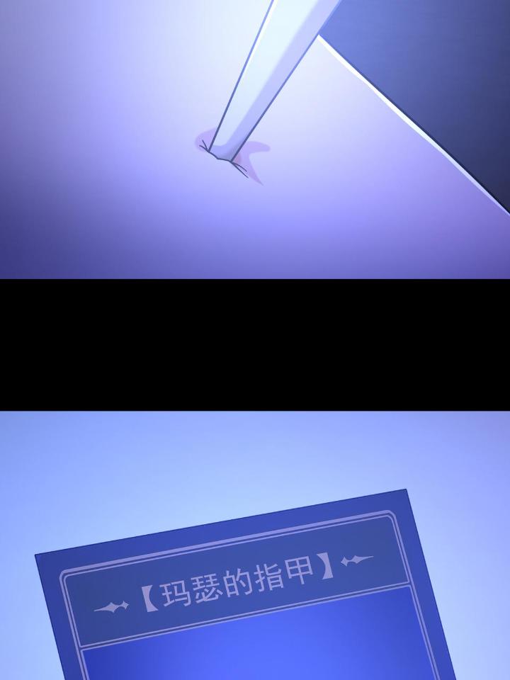 末日乐园74 074 兔子干部