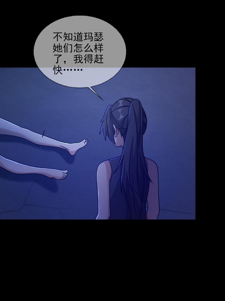 末日乐园74 074 兔子干部