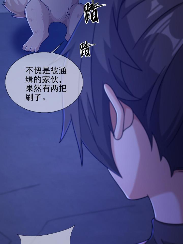 末日乐园74 074 兔子干部