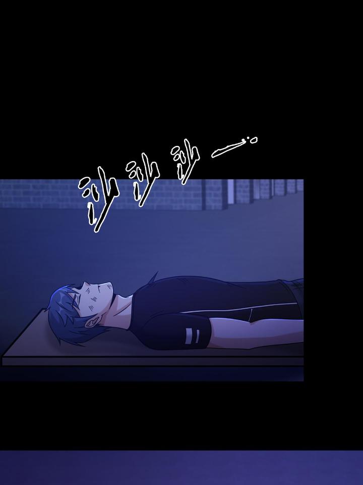 末日乐园74 074 兔子干部