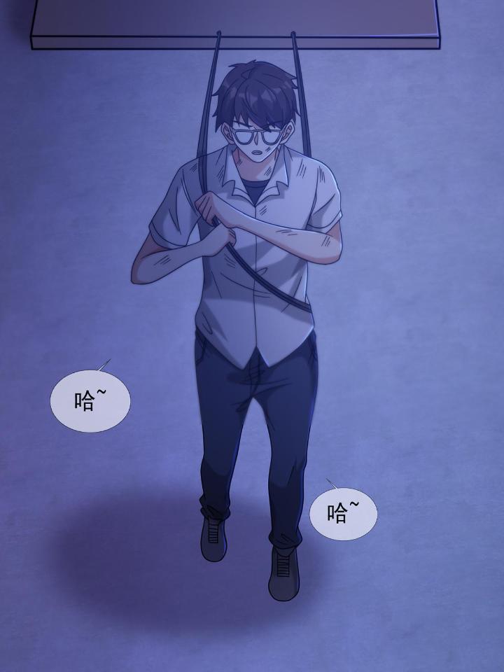 末日乐园74 074 兔子干部