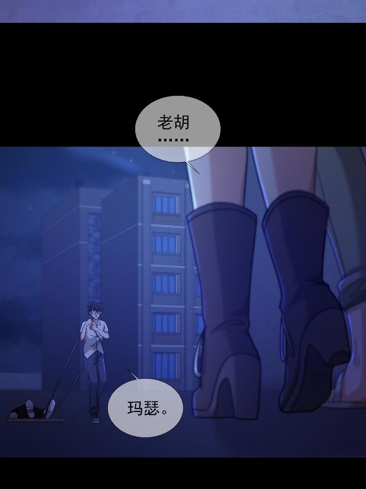 末日乐园74 074 兔子干部