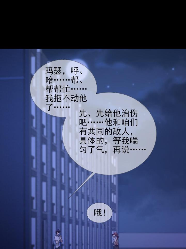 末日乐园74 074 兔子干部