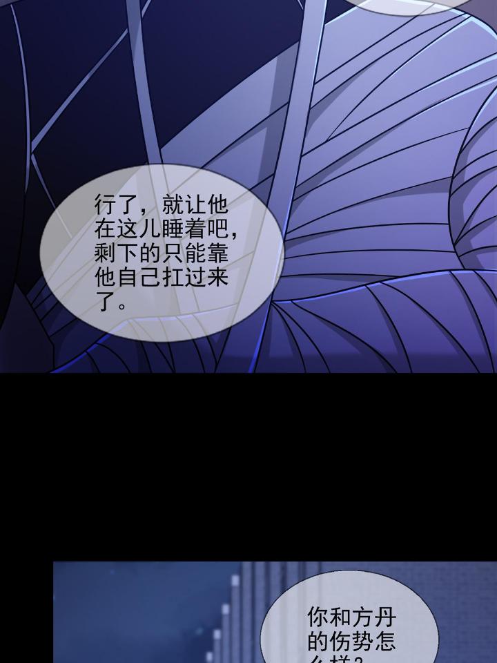 末日乐园74 074 兔子干部