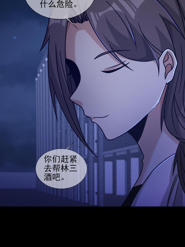 末日乐园74 074 兔子干部