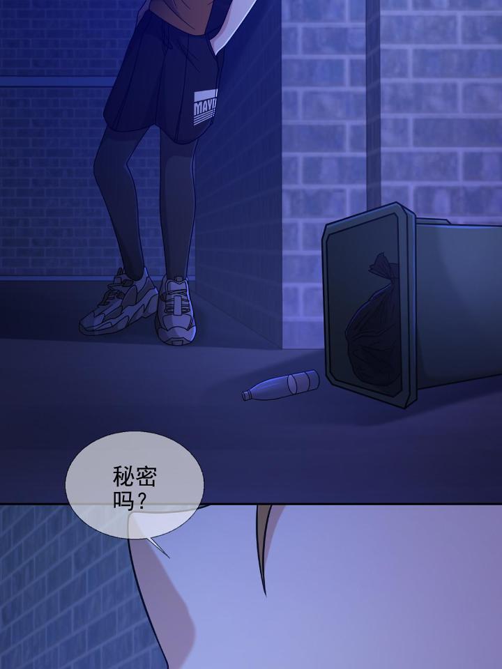 末日乐园74 074 兔子干部