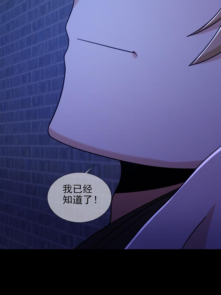 末日乐园74 074 兔子干部