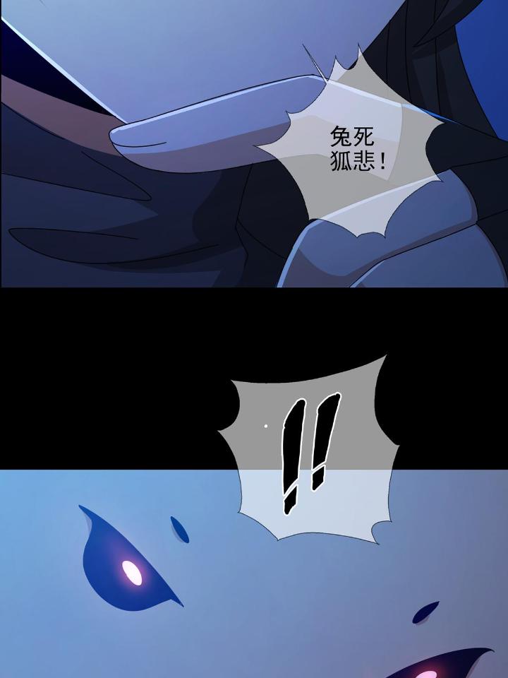 末日乐园75 075 谁是白教授