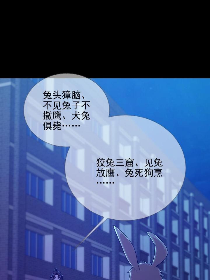 末日乐园75 075 谁是白教授