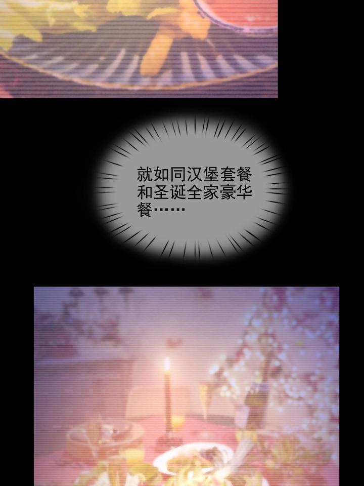 末日乐园75 075 谁是白教授