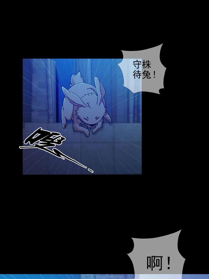 末日乐园75 075 谁是白教授