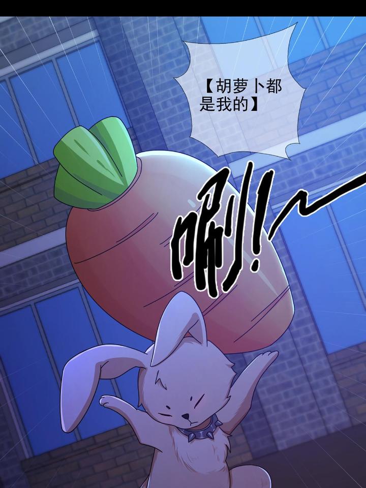 末日乐园75 075 谁是白教授