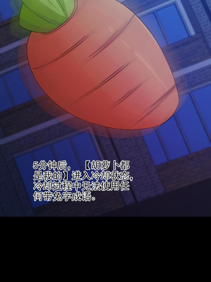 末日乐园75 075 谁是白教授