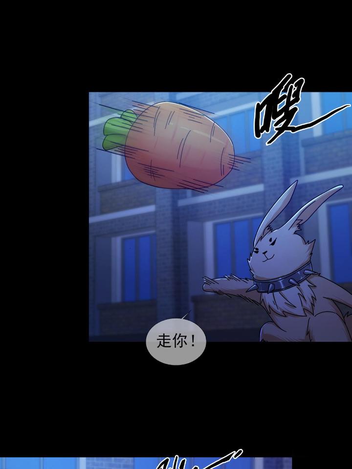 末日乐园75 075 谁是白教授