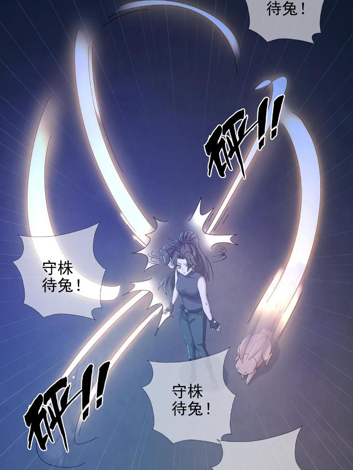 末日乐园75 075 谁是白教授