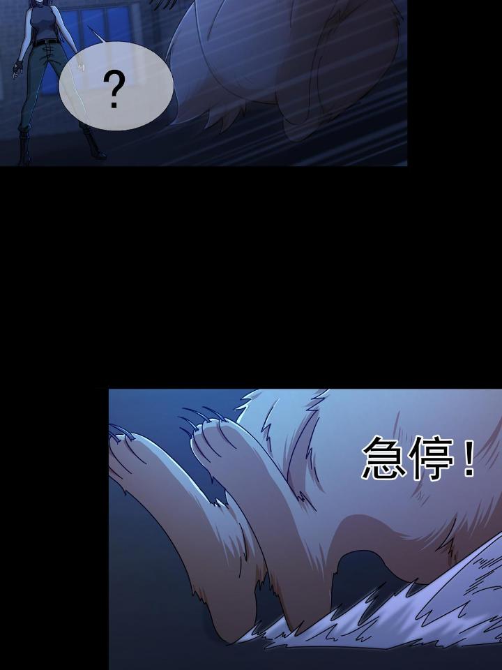 末日乐园75 075 谁是白教授