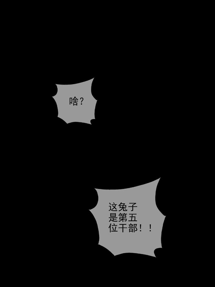 末日乐园75 075 谁是白教授