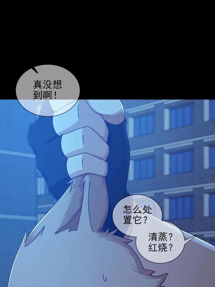 末日乐园75 075 谁是白教授