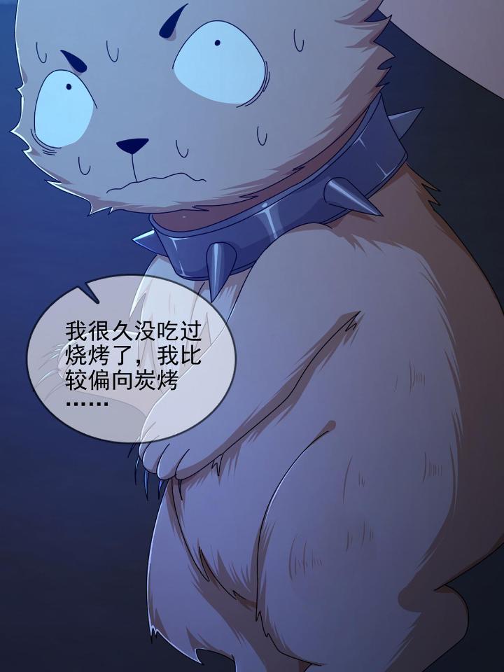 末日乐园75 075 谁是白教授